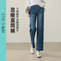 逸阳【早秋穿搭】复古直筒裤女2025新品遮肉显瘦时尚百搭小个子裤子