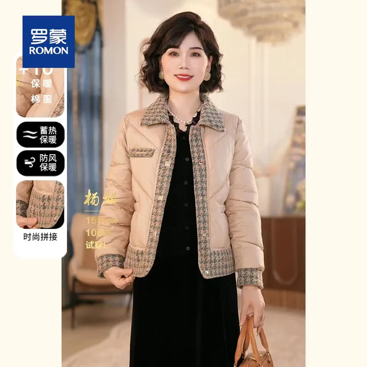 罗蒙2025新款棉服妈妈冬装中老年女装短款棉服时尚洋气棉袄外套女