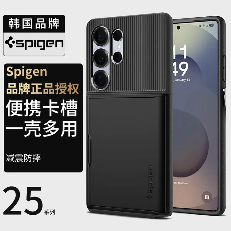 Spigen适用于三星S25 Ultra手机壳新款s25+创意卡槽保护套高级感