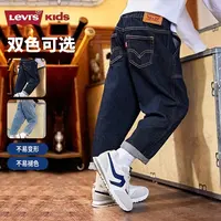 【官方旗舰】Levi's李维斯秋冬儿童童装百搭宽松休闲牛仔长裤P821
