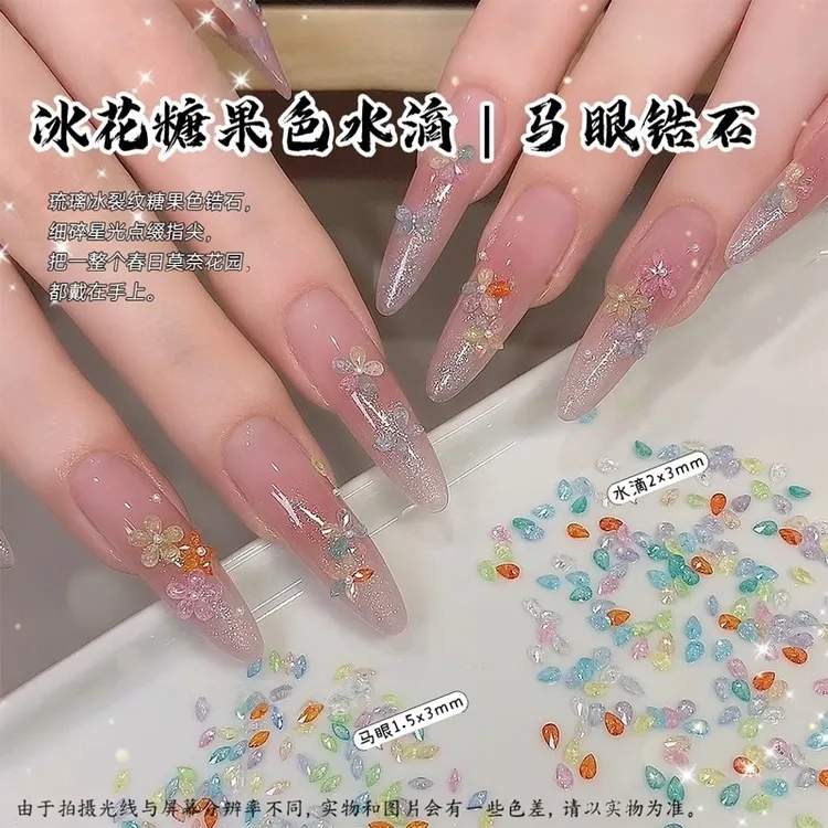 夏季琉璃糖果色冰花锆石迷你混装水滴马眼美甲锆石