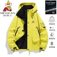 稻草人冲锋衣夹克男女2025年秋季潮流百搭冲锋衣运动休闲情侣外套