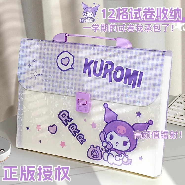A4手提文件夹试卷袋多层大容量库洛米风琴包收纳袋小学初中高中生