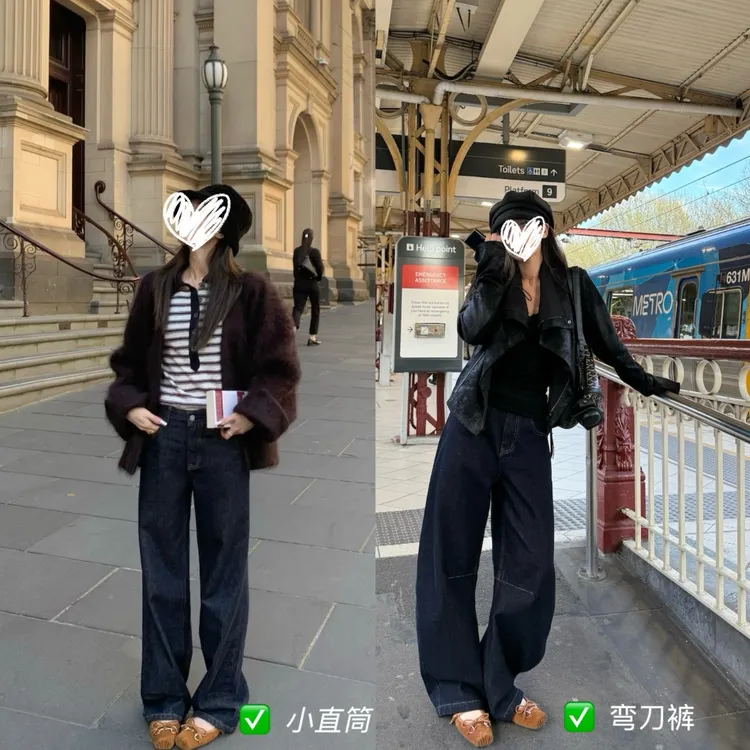 【莎拉专属】万能搭原色牛仔裤双版本休闲直筒裤/弯刀阔腿裤22912#