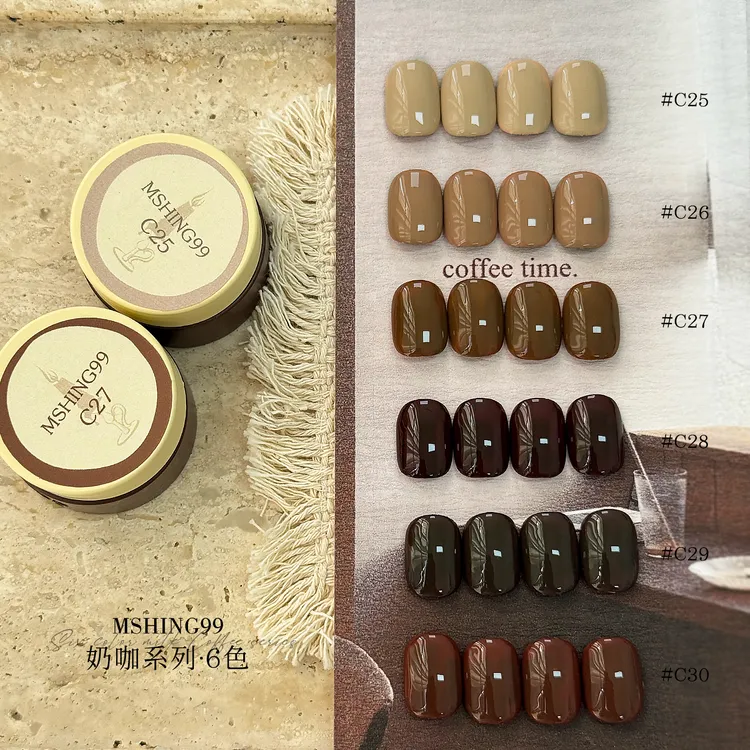 【6罐】魅萱秋冬2025年新款巧克力美拉德系列糖奶茶棕色指甲甲油胶