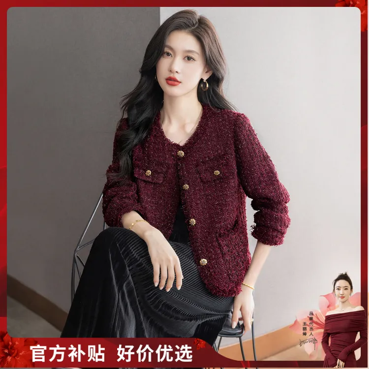 丝柏舍2025秋装新款女设计感撞色单排扣圆领小香风外套S53B4412A