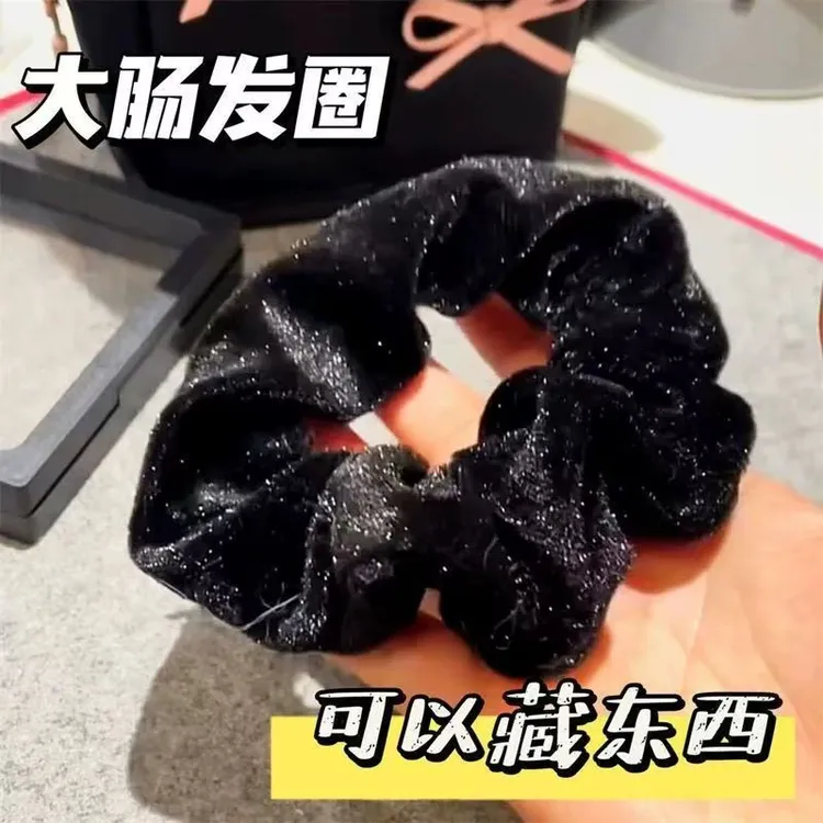 【可以藏东西的发圈】金丝绒带拉链大肠圈束发发圈有口袋个人用品