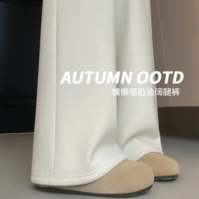 白色羊绒糯米裤女秋冬季加绒垂坠感小个子高腰显瘦宽松直筒阔腿裤