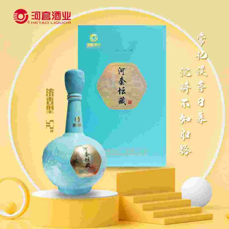 HETAOLIQUOR/河套酒业坛藏浓香型优级纯粮白酒52°1.5L收藏52°1.5L