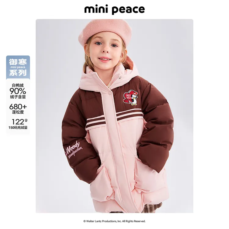【御寒系列】太平鸟|啄木鸟伍迪联名女童羽绒服中长款厚白鸭绒冬
