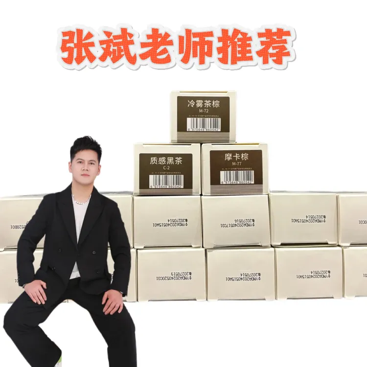 （冷色 暖色 雾感发色）诗奈姿盖白发染膏拍一发二十支质感护理