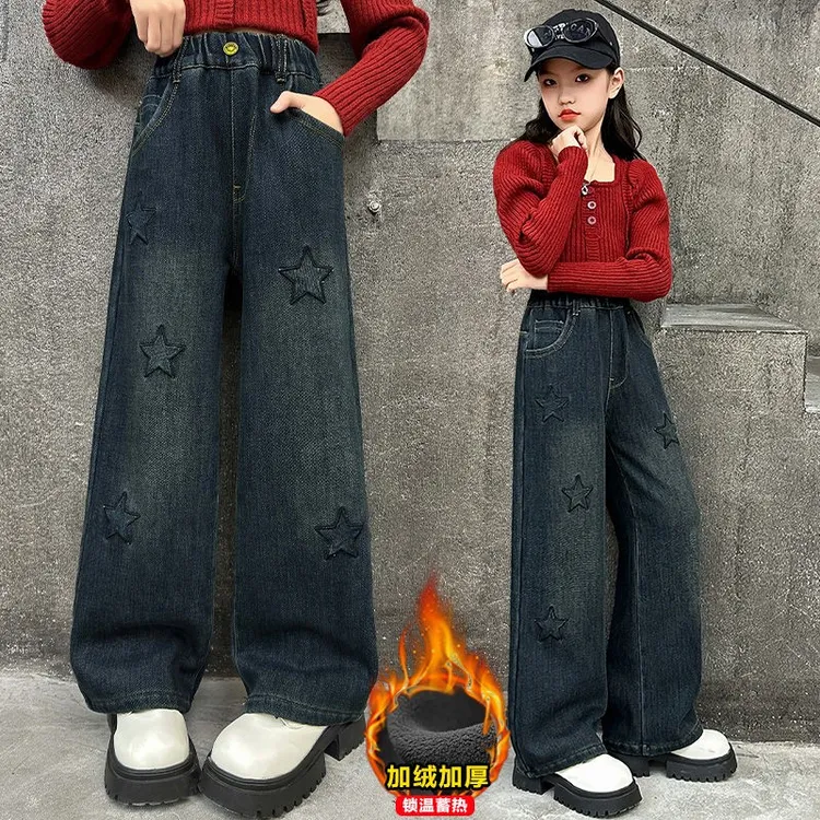 童泰【断码】女童牛仔裤加绒秋冬儿童新款2025洋气裤子中大童加厚