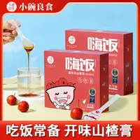 小碗良食山楂六物膏孩子开味多吃不怕酸酸甜甜健康营养山楂冲饮