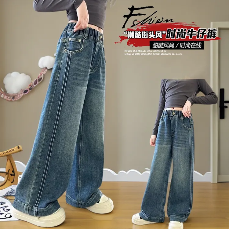 【实体品质.弹力牛仔】女童牛仔裤韩版2025显瘦窄版直筒阔腿裤2508