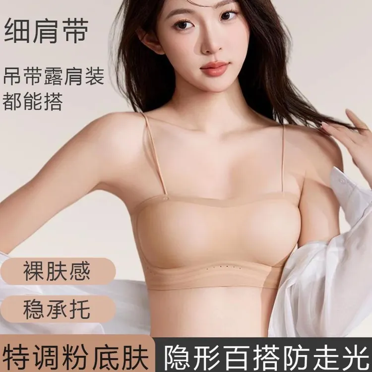 细肩带可调节粉底液美背内衣隐形吊带聚拢显大无痕固定杯抹胸文胸商品图