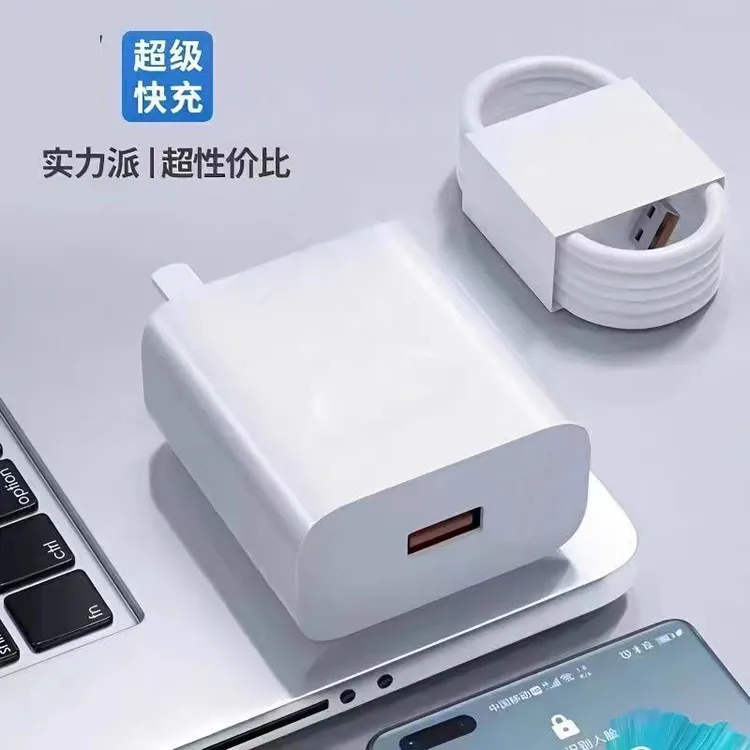 【3C认证】适用华为、荣耀快速充电器通用不伤机快充头加长6A数据线