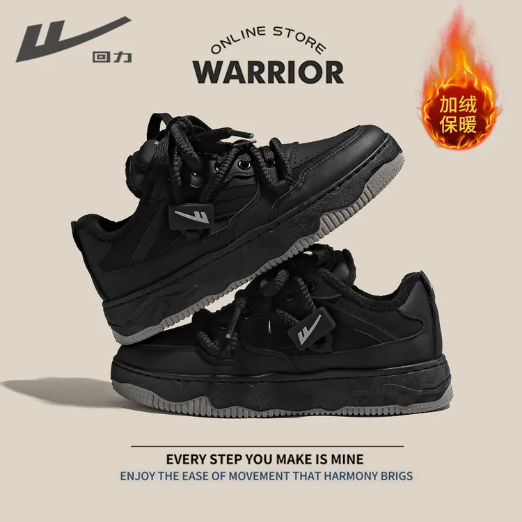 回力板鞋男款2025年秋冬季新款加绒加厚休闲棉鞋厚底增高面包鞋男