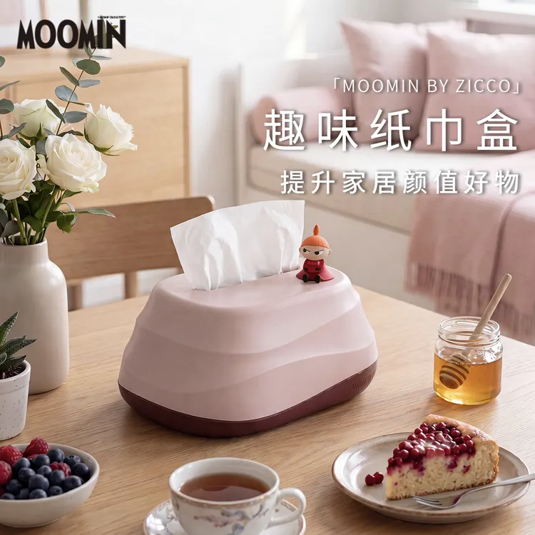 芬兰姆明moomin纸巾抽纸盒创意家用客厅收纳盒子桌面趣味摆件可爱