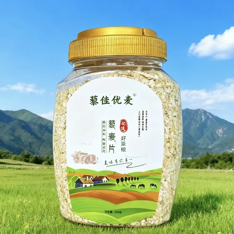 青藏特产藜麦片500g即食早餐冲饮饱腹代餐特产