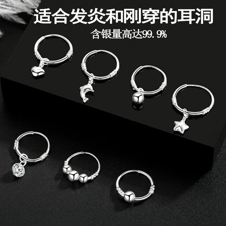 足银耳饰 S999足银耳环女气质简约轻奢百搭多款养耳洞防敏敏耳饰