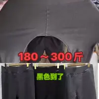 特肥螺纹阳离子加绒打底裤2558