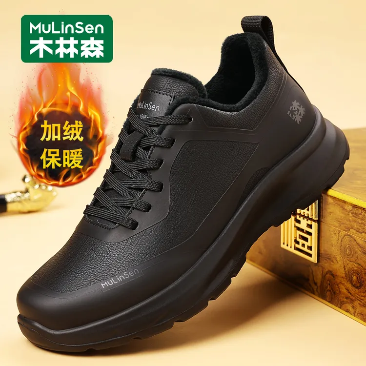 木林森男鞋2025冬季新款运动休闲鞋子男加绒保暖上班工作驾车鞋子