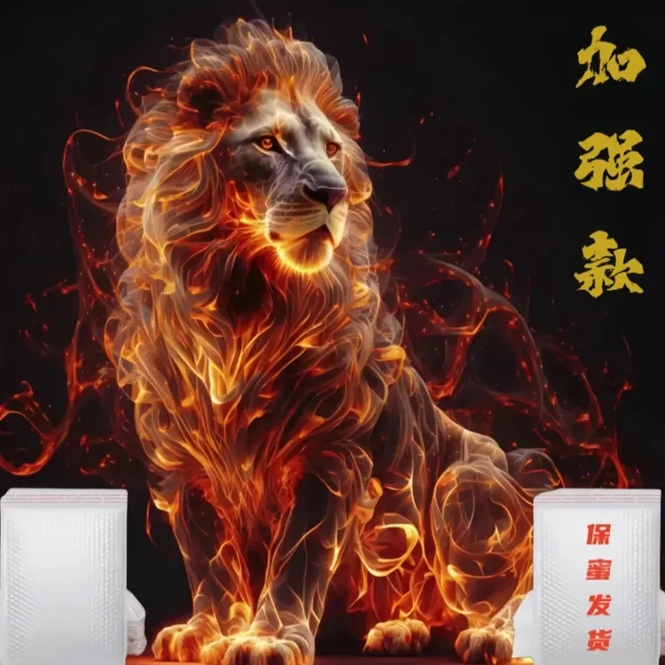 【品质升级】2025老司机专用放心新品加强款升级防水袋自封袋质量