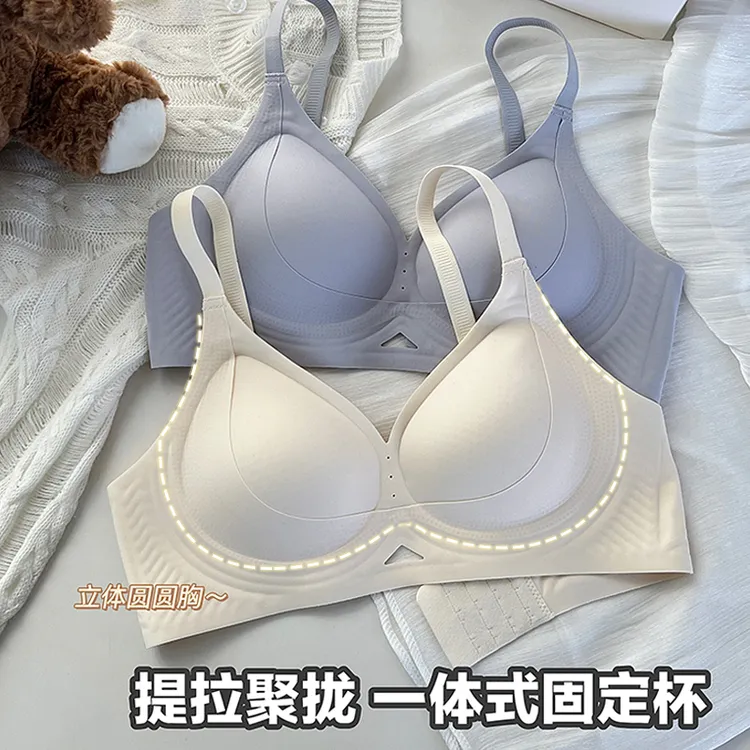 舒适软支撑聚拢内衣无钢圈文胸运动薄款提拉收副乳无痕女士文胸罩