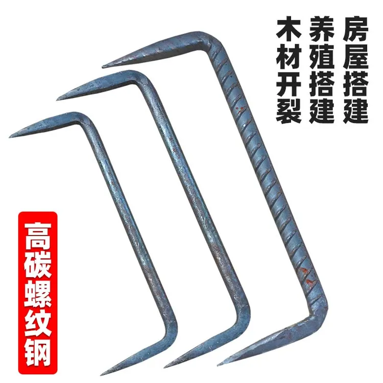 马王钉爪抓钉两头尖钉U形钉工字钉枕木钉钢钉蚂蟥钉船钉扒钉铁打