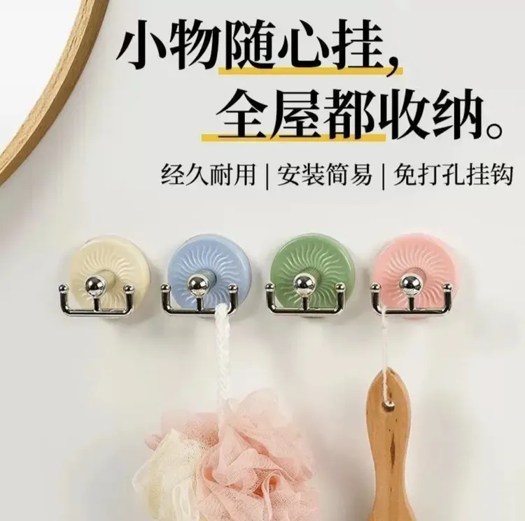 多巴胺双头挂钩免打孔可拆卸承重便捷安装厨房浴室挂洗脸巾壁粘钩