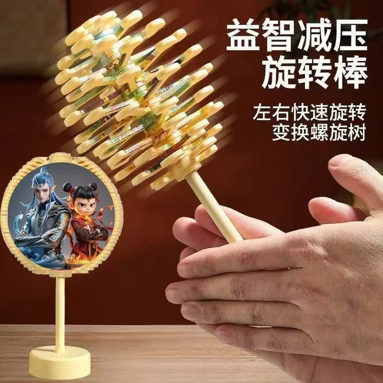 哪吒玩具魔童旋转棒棒糖双面敖丙手摇变脸解压玩具小朋友玩具