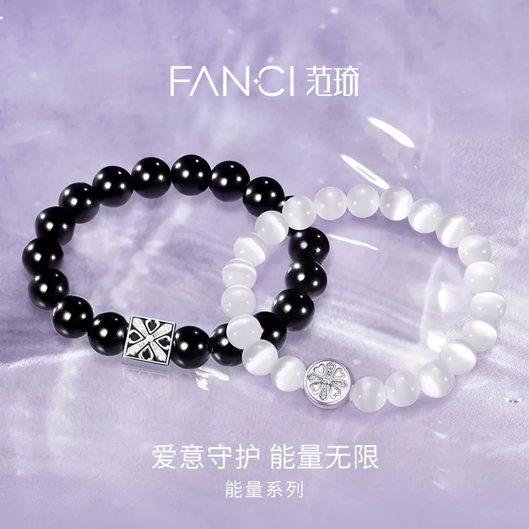 FANCI/范琦守护能量手串黑曜石手链情侣守护石手串送女生圣诞礼物
