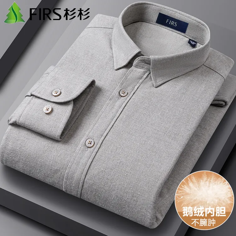 杉杉纯棉（鹅绒）男士保暖长袖衬衫外套中老年冬季加绒加厚商务衬衣