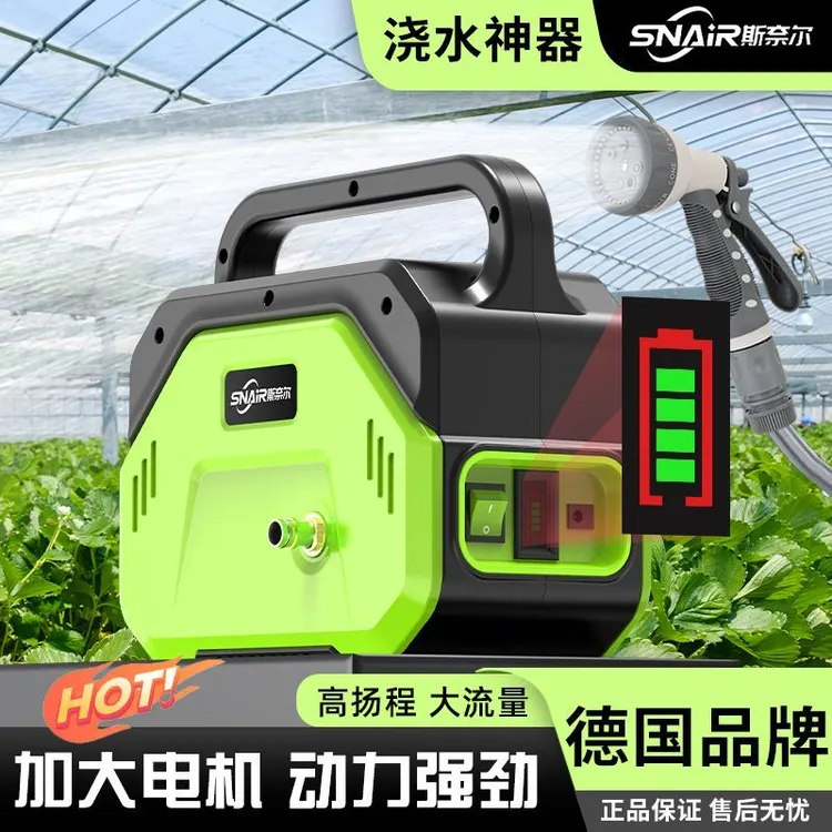 德国充电式抽水泵家用花园浇花浇菜神器农用浇地灌溉抽水机自吸