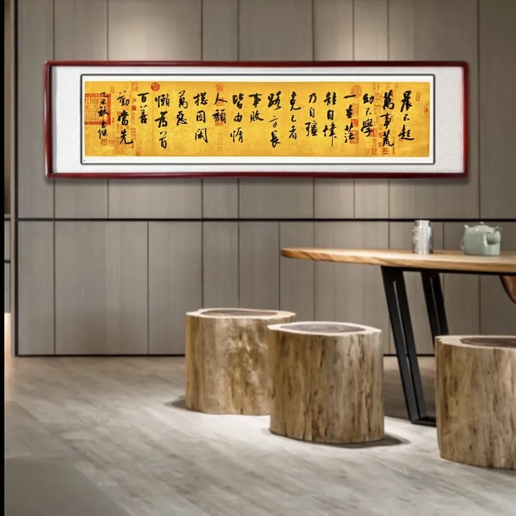 《晨不起-万事荒》传统书法 手写毛笔字 客厅书房装饰字画