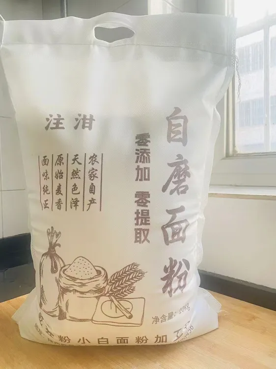 70面粉精选陕西海拔800米左右黄土高原旱地优质小麦研磨，麦香浓郁