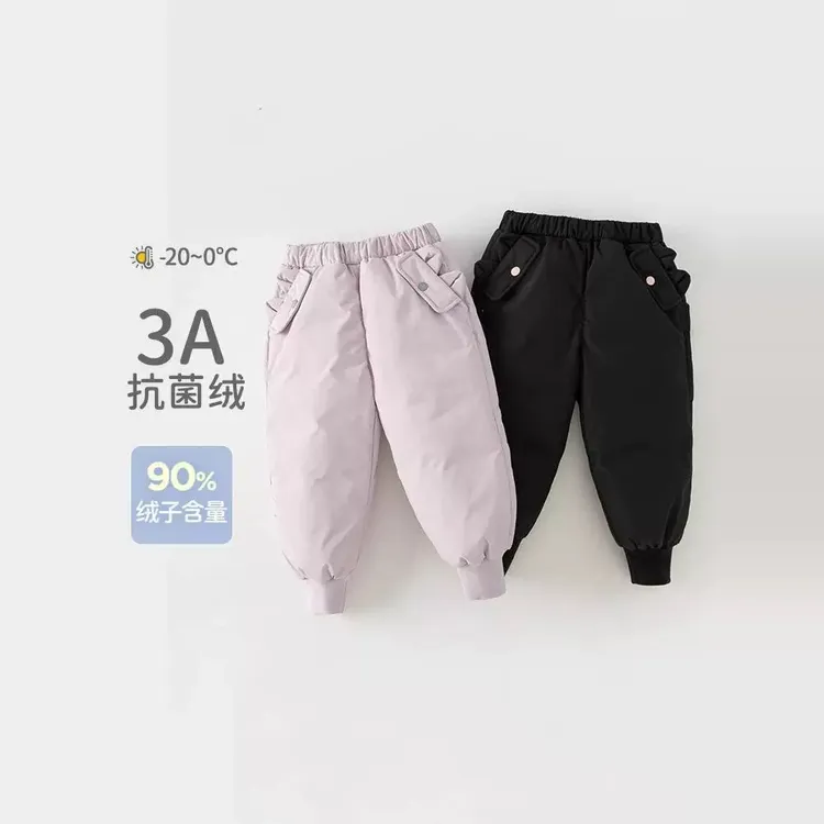 戴维贝拉儿童90新国标白鸭绒羽绒裤男女冬款加厚保暖裤冬裤外出裤