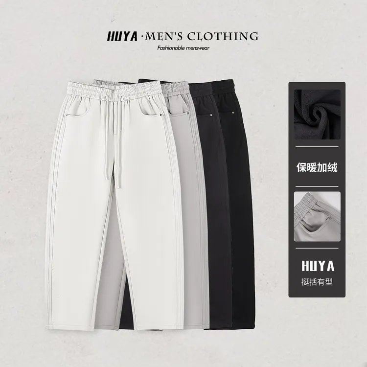 虎牙兄弟裤子男冬季加厚款运动休闲百搭显瘦弯刀裤25-6023 18-350