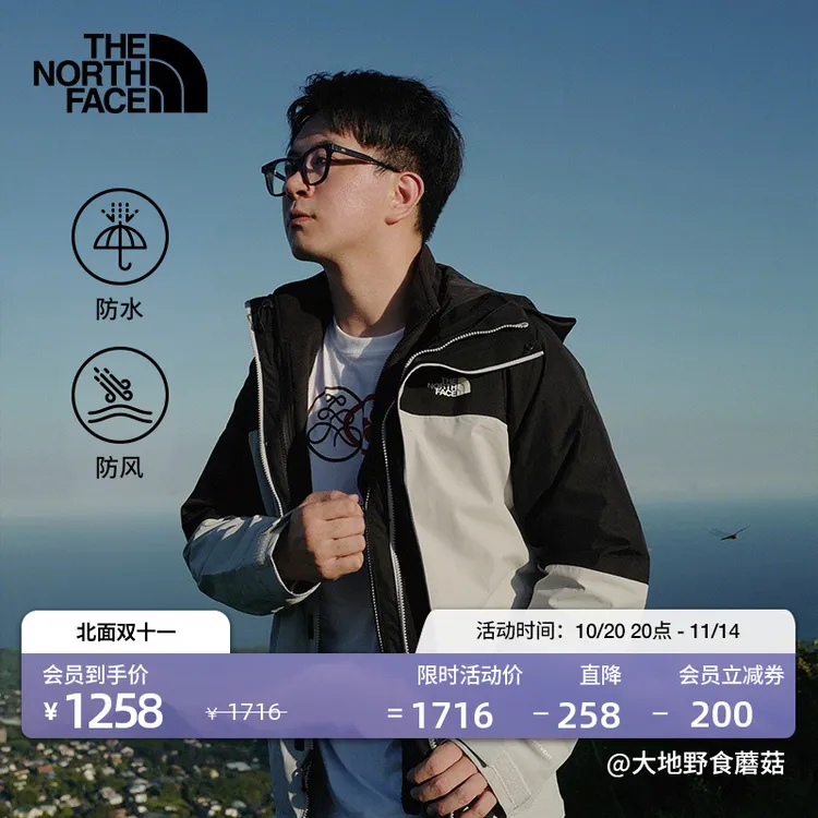 北面男Sangro抓绒内胆三合一夹克防水户外TheNorthFace|89ZP