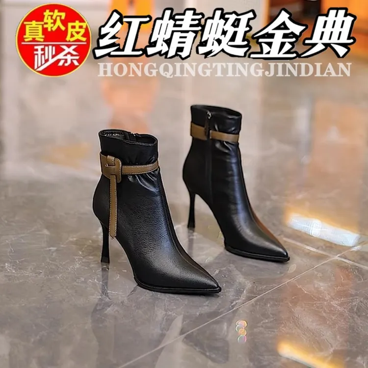 红蜻蜓金典真皮高跟短靴女2025新款秋冬款尖头细跟软皮冬加绒棉靴