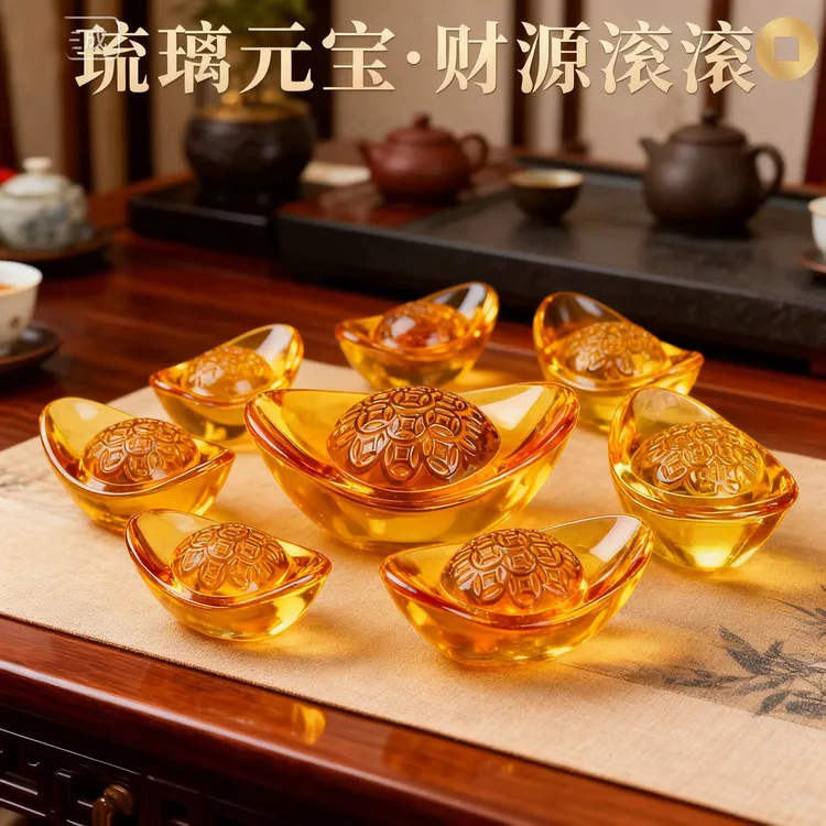 加大号琉璃水晶元宝财源滚滚金钱元宝摆件办公室家居装饰开业礼品