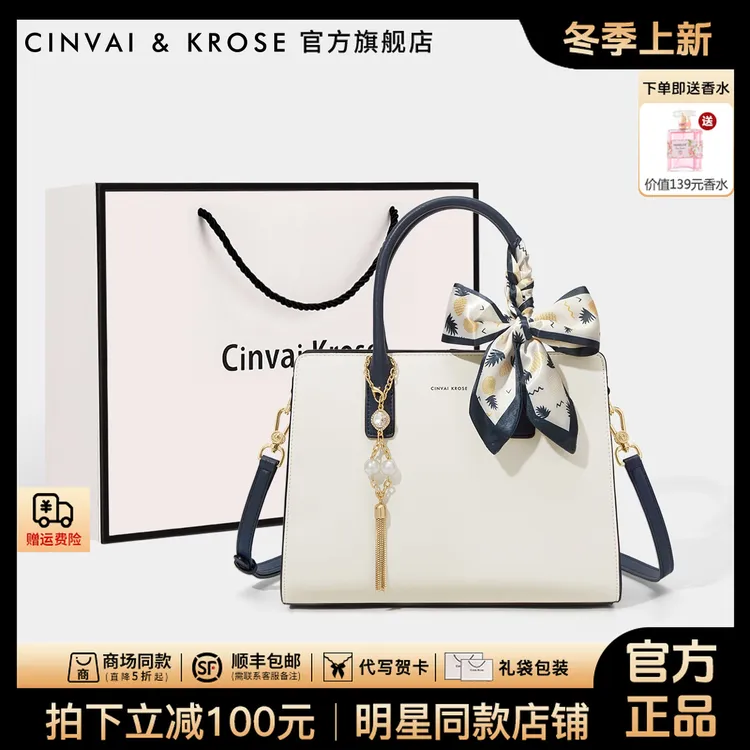 【CinvaiKrose官方正品】手提包包女款爆款2025新款女士送女友老婆