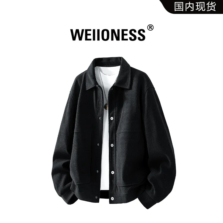 WEIIONESS韩版纯色翻领夹克男秋冬宽松大码休闲外套轻奢痞帅男装
