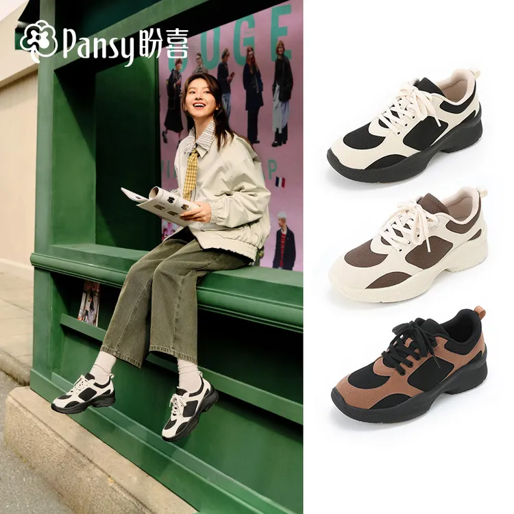 【pansy】盼喜日本厚底透气潮流老爹鞋小个子穿旅游鞋女超轻舒适鞋