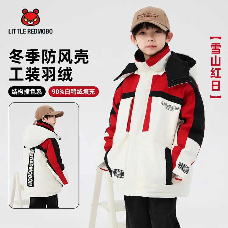 魔霸眼睛【雪山红日】工装羽绒服防风保暖冬季儿童潮童装 DY-MB662