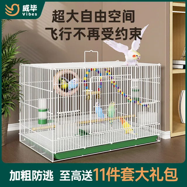 鸟笼虎皮鹦鹉绣眼芦丁鸡饲养笼专用斑鸠鹌鹑家用养殖鸽子大鸟笼子