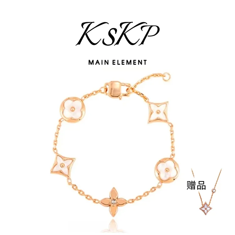 KSKP 轻奢百搭老花手链+老花项链1