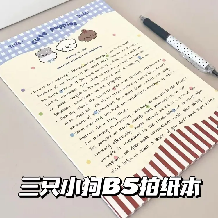 新款三只小狗B5拍纸本高颜值卡通可爱简约便签写信纸笔记本高中生