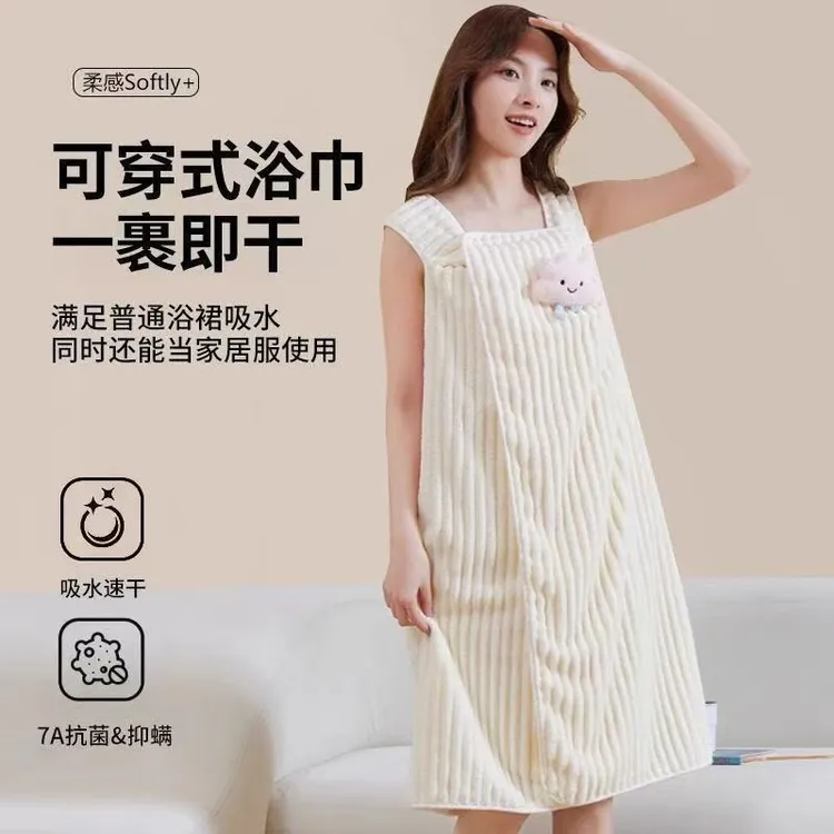 可穿浴巾女家用可裹全身吸水大人浴裙洗澡2025新款透气柔软kkk