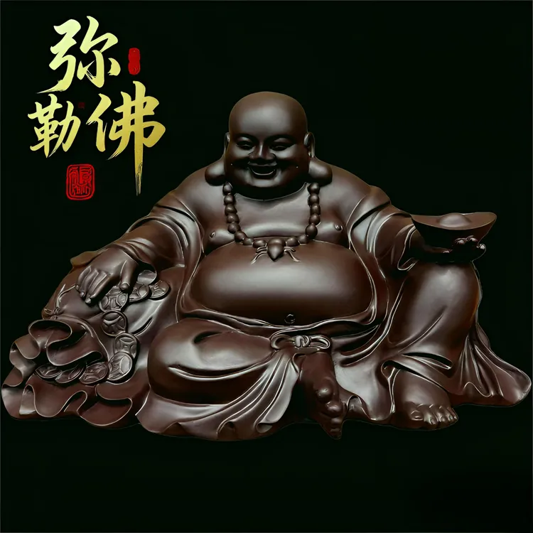 湘荟大肚弥勒佛茶宠中式桌面茶宠工艺品摆件笑佛弥勒佛佛像